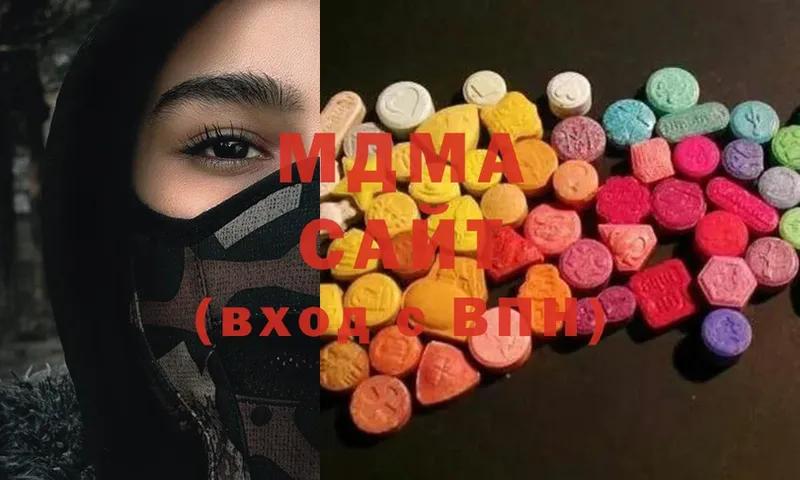 MDMA Molly  кракен онион  Нижнеудинск 